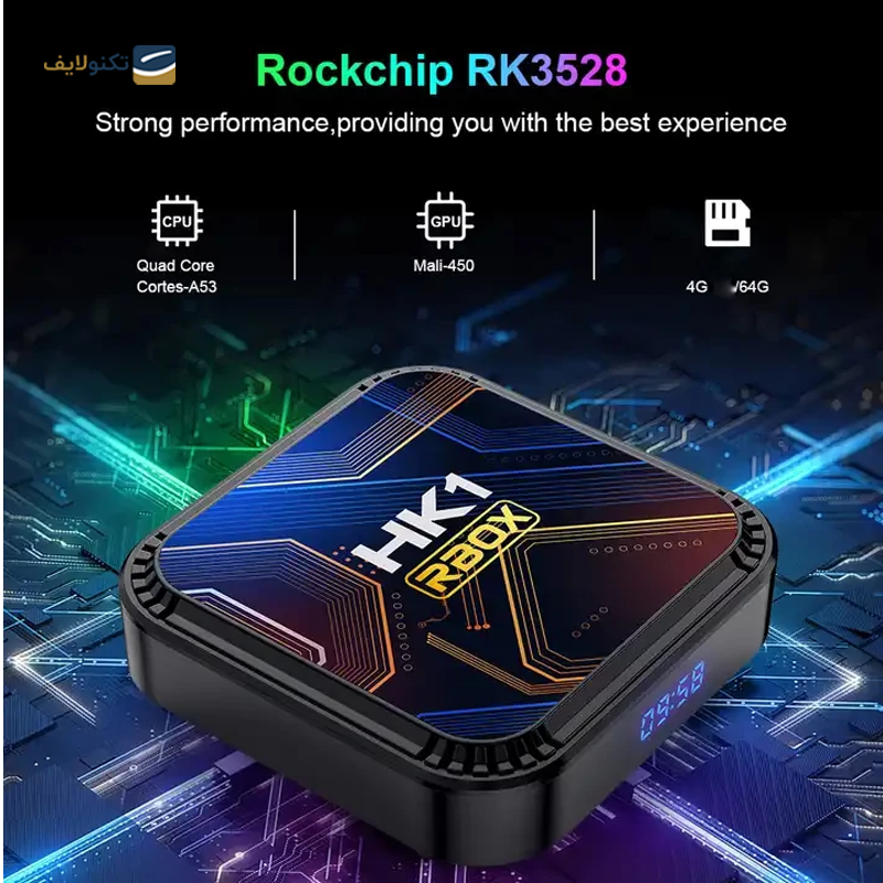 gallery-اندروید باکس HK1 مدل HK1 K8S-gallery-3-TLP-40012_1b66f380-5d53-4be8-ba7a-261f36a6dd8a.png gallery-اندروید باکس HK1 مدل HK1 K8S-gallery-3-TLP-40012_1b66f380-5d53-4be8-ba7a-261f36a6dd8a.png