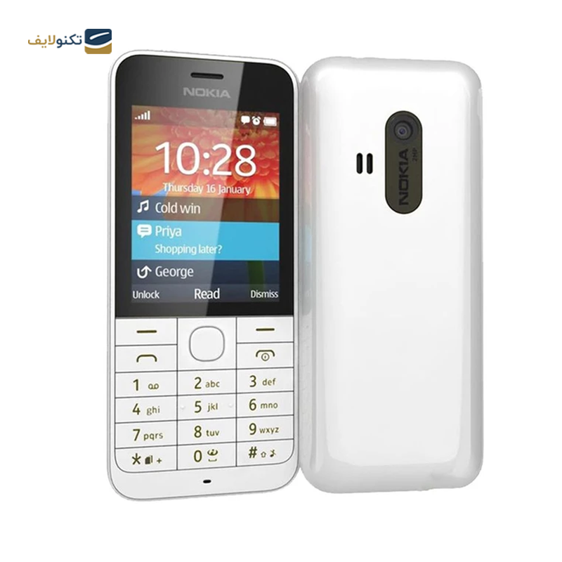 gallery-فریم گوشی نوکیا N220 مدل GN-220-gallery-1-TLP-41089_4276f68a-ba0f-4bd6-9102-2fe1bbcc6da7.png gallery-فریم گوشی نوکیا N220 مدل GN-220-gallery-1-TLP-41089_4276f68a-ba0f-4bd6-9102-2fe1bbcc6da7.png