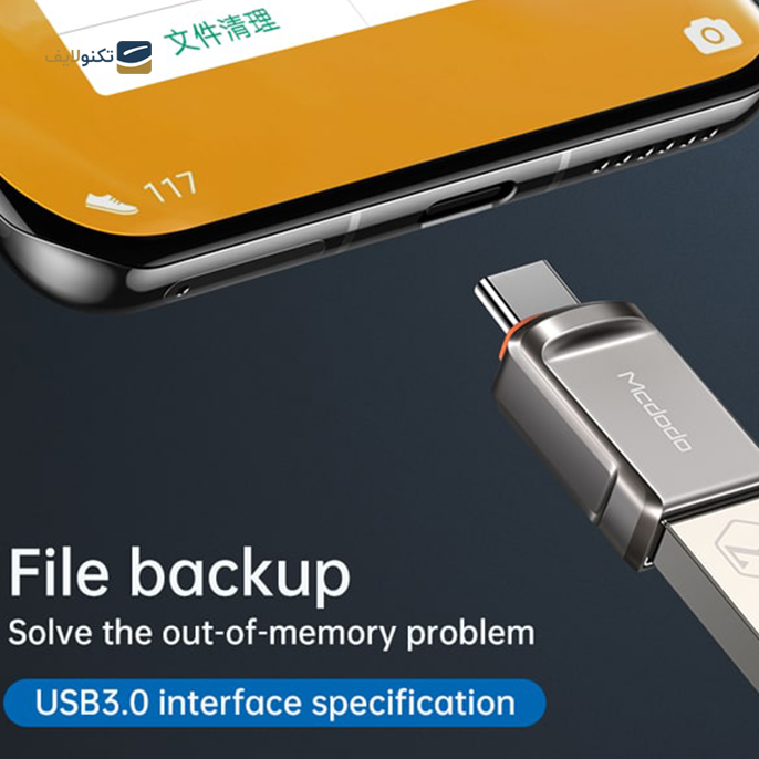 gallery-مبدل OTG تایپ سی  مک دودو مدل OT-873-gallery-3-TLP-4244_a0240d0b-35ce-4367-86f5-dab2efc3bee7.png gallery-مبدل OTG تایپ سی  مک دودو مدل OT-873-gallery-3-TLP-4244_a0240d0b-35ce-4367-86f5-dab2efc3bee7.png