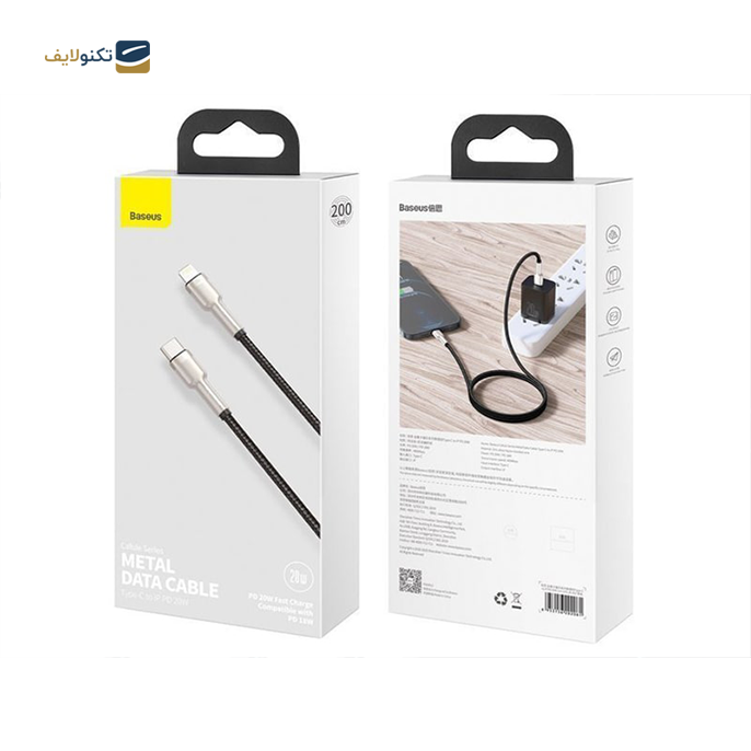 gallery-کابل تبدیل USB-C به لایتنینگ باسئوس مدل CATLJK-B02 طول 2 متر-gallery-3-TLP-4813_b98d4f3a-f735-4fa2-a0e4-ea787fe16216.png gallery-کابل تبدیل USB-C به لایتنینگ باسئوس مدل CATLJK-B02 طول 2 متر-gallery-3-TLP-4813_b98d4f3a-f735-4fa2-a0e4-ea787fe16216.png