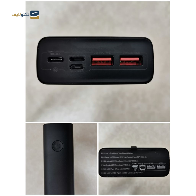 gallery- پاوربانک باسئوس مدل PPAD000101 با ظرفیت 20000 میلی آمپر-gallery-2-TLP-4823_0a7f4caf-33d9-4a9d-bf55-664007deed61.png