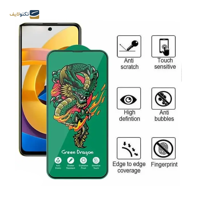gallery-گلس گوشی پوکو X6 Pro اوجی مدل Green Dragon copy.png gallery-گلس گوشی پوکو X6 Pro اوجی مدل Green Dragon copy.png