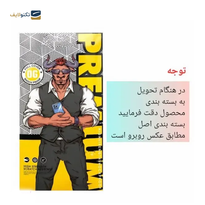 gallery-گلس گوشی سامسونگ Galaxy S24 اوجی مدل Yellow Dragon copy.png gallery-گلس گوشی سامسونگ Galaxy S24 اوجی مدل Yellow Dragon copy.png