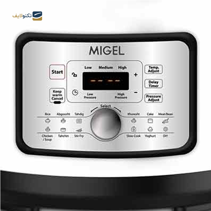 gallery- زودپز میگل مدل GPC 106-gallery-3-TLP-5386_5162d10a-dc9b-404e-a5a7-ce0c975e5966.png gallery- زودپز میگل مدل GPC 106-gallery-3-TLP-5386_5162d10a-dc9b-404e-a5a7-ce0c975e5966.png