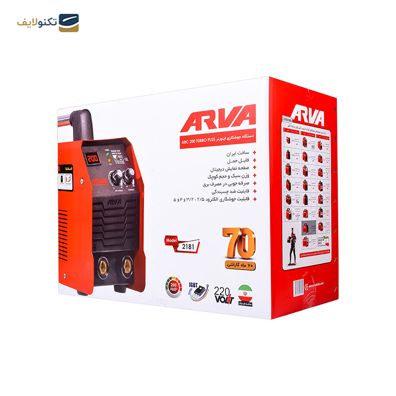 gallery-اینورتر جوشکاری ۲۱۵ آمپر مدل ۲۱۷۶ copy.png gallery-اینورتر جوشکاری ۲۱۵ آمپر مدل ۲۱۷۶ copy.png