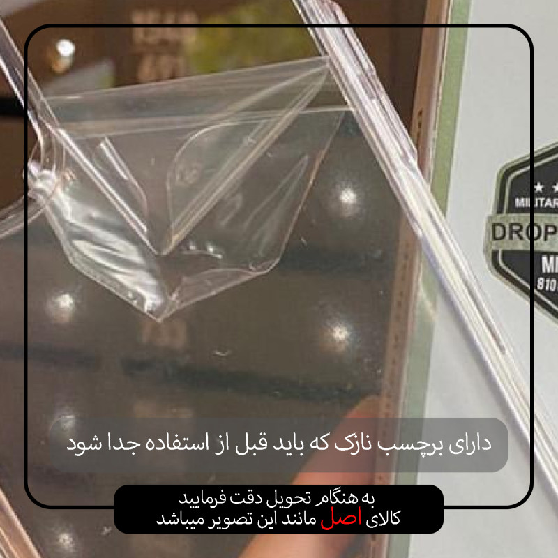 gallery-کاور گوشی اپل iPhone 7 / 8 / SE 2020 اسپیس مدل SPAC  copy.png gallery-کاور گوشی اپل iPhone 7 / 8 / SE 2020 اسپیس مدل SPAC  copy.png