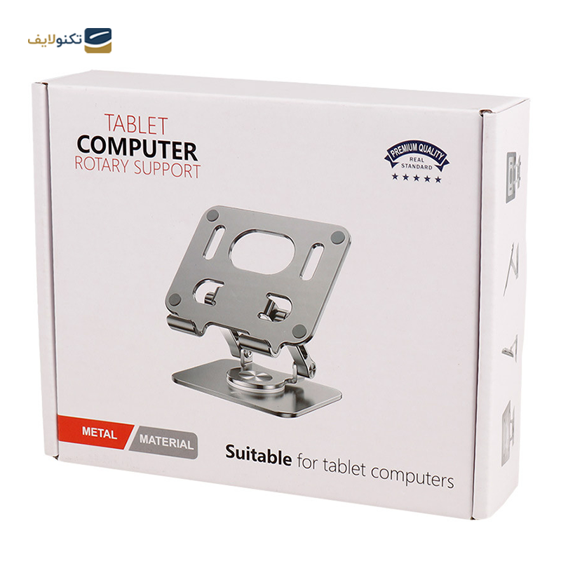 gallery-پایه نگهدارنده لپ تاپ کول کلد مدل P2026 copy.png gallery-پایه نگهدارنده لپ تاپ کول کلد مدل P2026 copy.png