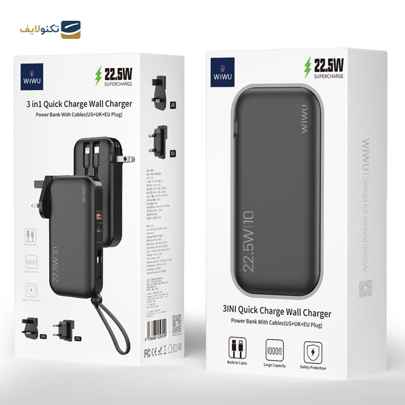 gallery-پاوربانک ویوو مدل Snap Cube ظرفیت 10000 میلی آمپر ساعت copy.png gallery-پاوربانک ویوو مدل Snap Cube ظرفیت 10000 میلی آمپر ساعت copy.png