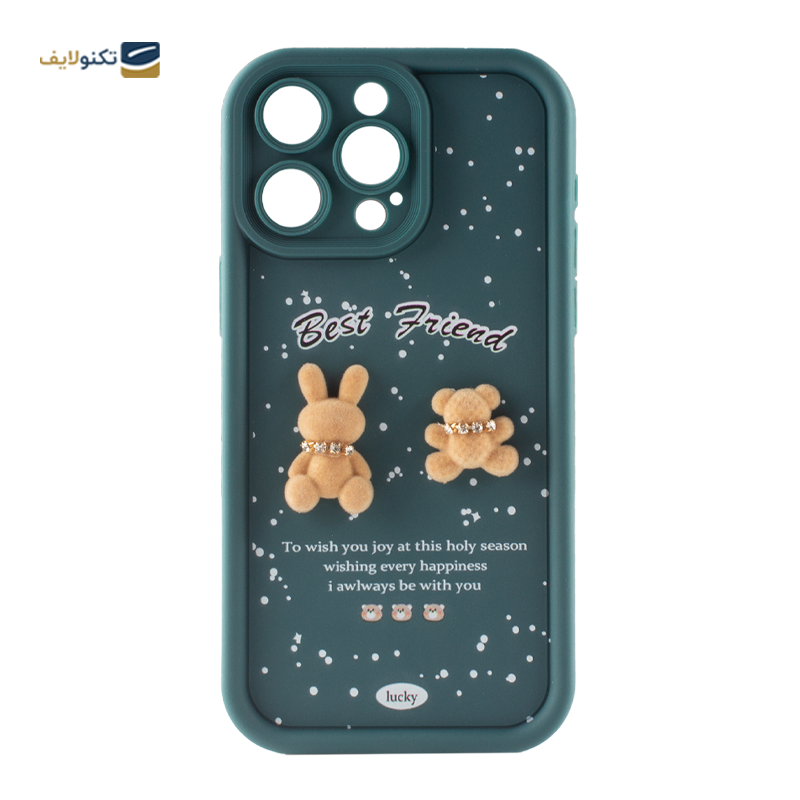 gallery-کاور گوشی اپل iPhone 14 Pro Max زیفرند مدل Best Friend copy.png gallery-کاور گوشی اپل iPhone 14 Pro Max زیفرند مدل Best Friend copy.png