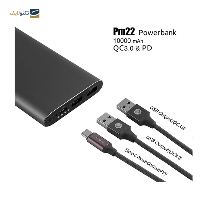 gallery- پاوربانک پرووان مدل PM22 - ظرفیت 10000 میلی آمپر-gallery-3-TLP-5861_604b27ed-374e-4b02-b011-72c8211284bf.png gallery- پاوربانک پرووان مدل PM22 - ظرفیت 10000 میلی آمپر-gallery-3-TLP-5861_604b27ed-374e-4b02-b011-72c8211284bf.png