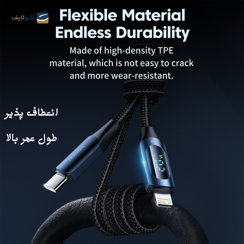 gallery-کابل تایپ سی به لایتنینگ توکی مدل TQ-X38 طول 1 متر copy.png gallery-کابل تایپ سی به لایتنینگ توکی مدل TQ-X38 طول 1 متر copy.png