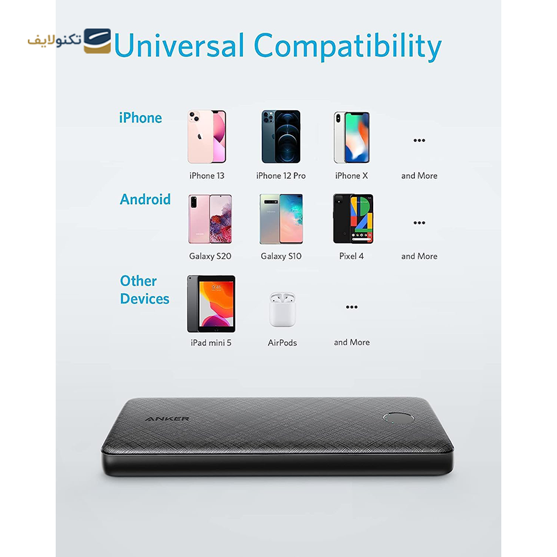 gallery- پاوربانک انکر مدل  PowerCore Slim A1244 ظرفیت 10000 میلی آمپر copy.png gallery- پاوربانک انکر مدل  PowerCore Slim A1244 ظرفیت 10000 میلی آمپر copy.png