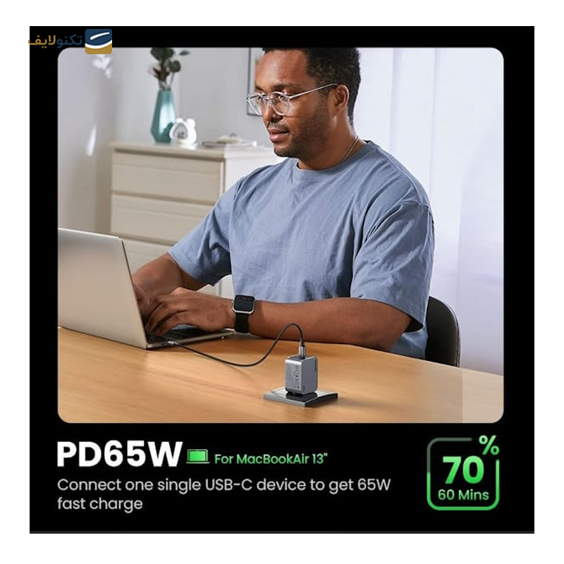 gallery-شارژر دیواری 140 وات یوگرین مدل 90549 به همراه کابل USB C copy.png gallery-شارژر دیواری 140 وات یوگرین مدل 90549 به همراه کابل USB C copy.png