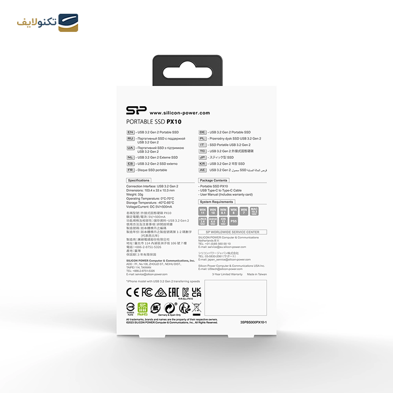 gallery-هارد اس اس دی اکسترنال سیلیکون پاور مدل PX10 ظرفیت 512 گیگابایت copy.png gallery-هارد اس اس دی اکسترنال سیلیکون پاور مدل PX10 ظرفیت 512 گیگابایت copy.png