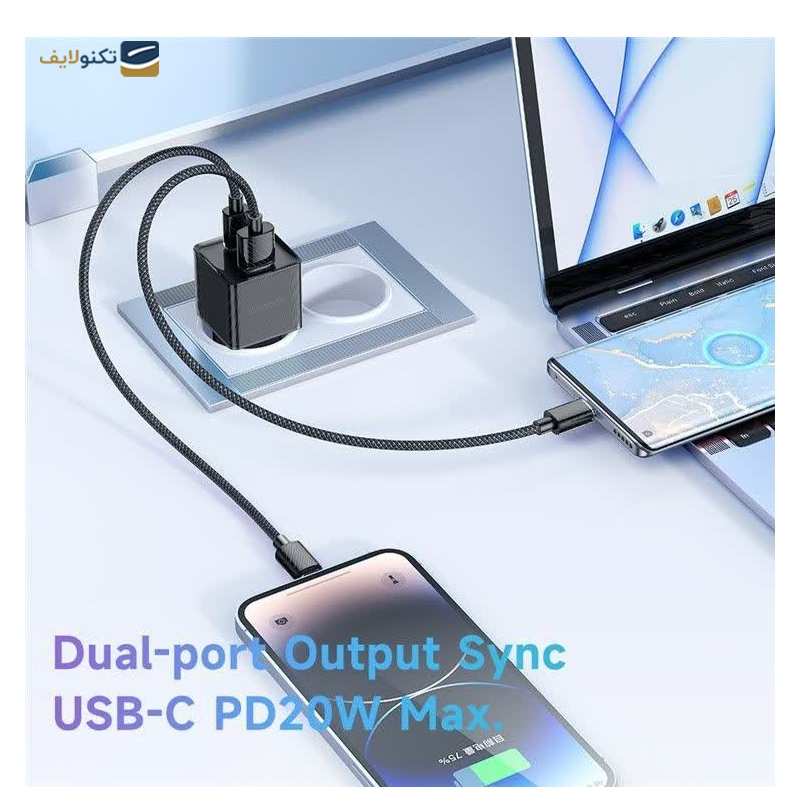 gallery-شارژر دیواری مک دودو مدل CH-0922 به همراه کابل تبدیل USB-C copy.png gallery-شارژر دیواری مک دودو مدل CH-0922 به همراه کابل تبدیل USB-C copy.png
