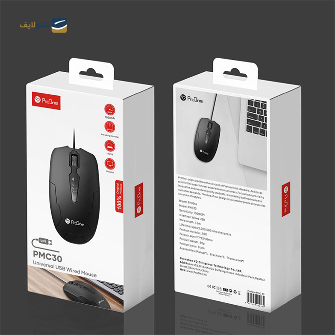 gallery- ماوس با سیم پرووان مدل PMC30-gallery-3-TLP-6369_41ebdfec-5224-420c-b0b8-56aa50592822.png gallery- ماوس با سیم پرووان مدل PMC30-gallery-3-TLP-6369_41ebdfec-5224-420c-b0b8-56aa50592822.png