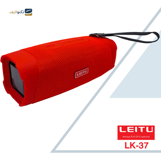 gallery- اسپیکر بلوتوثی قابل حمل لیتو مدل LK - 37-gallery-3-TLP-6392_9b7e703c-2024-403f-b06c-5230928d0077.png gallery- اسپیکر بلوتوثی قابل حمل لیتو مدل LK - 37-gallery-3-TLP-6392_9b7e703c-2024-403f-b06c-5230928d0077.png