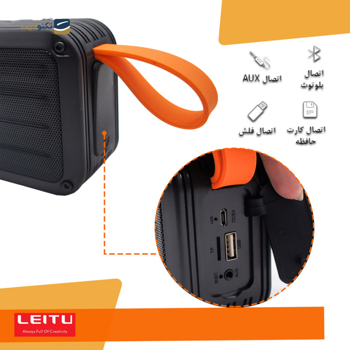 gallery- اسپیکر بلوتوثی قابل حمل لیتو مدل LK - 51-gallery-3-TLP-6410_4624ae0f-396d-40b8-8b88-d872406ac97b.png gallery- اسپیکر بلوتوثی قابل حمل لیتو مدل LK - 51-gallery-3-TLP-6410_4624ae0f-396d-40b8-8b88-d872406ac97b.png