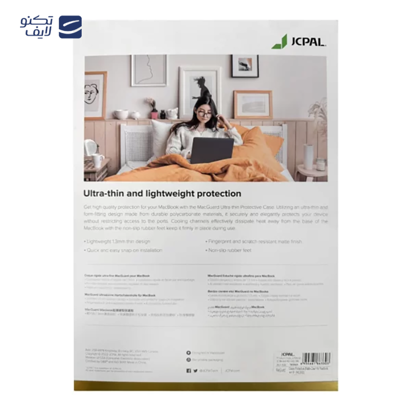 gallery-کاور محافظ یونیک مدل CLARO مناسب برای مک بوک پرو 14 copy.png