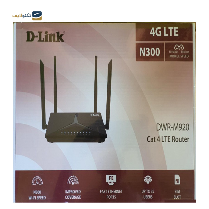 gallery-مودم 3G/4G دی-لینک مدل M920-gallery-3-TLP-6553_edc0b681-d239-4992-a5eb-5113a8cb7b09.png gallery-مودم 3G/4G دی-لینک مدل M920-gallery-3-TLP-6553_edc0b681-d239-4992-a5eb-5113a8cb7b09.png
