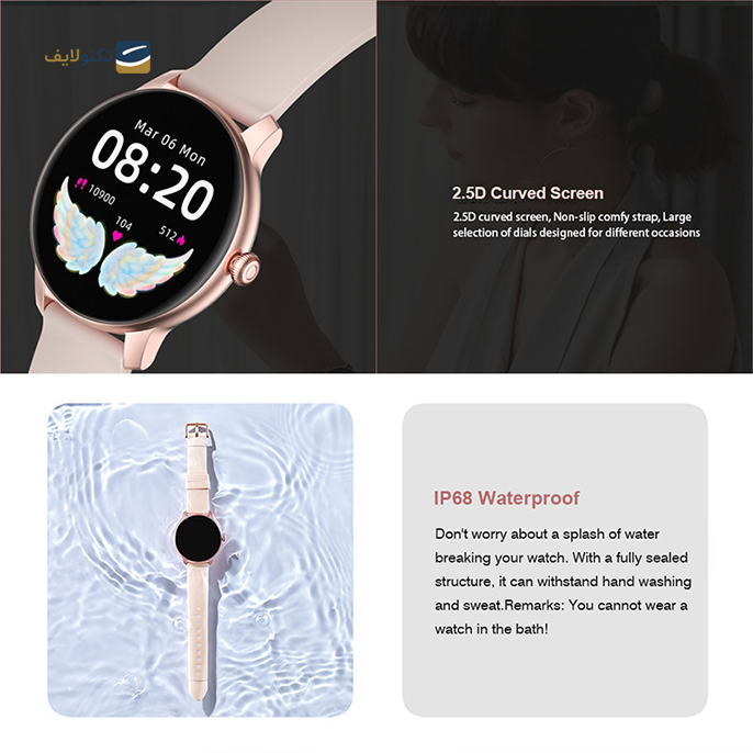 gallery- ساعت هوشمند کیسلکت مدل Lady Watch L11-gallery-3-TLP-6605_e37ac553-9007-454c-92bc-4132bfd4225b.png
