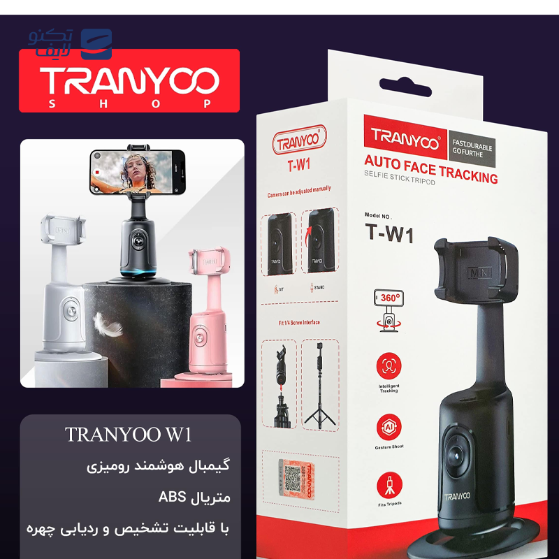 gallery-گیمبال گوشی ژیون تک مدل Smooth 5S copy.png gallery-گیمبال گوشی ژیون تک مدل Smooth 5S copy.png