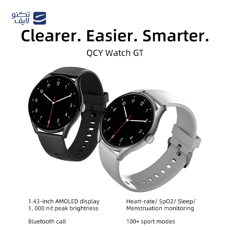 gallery-ساعت هوشمند کیو سی وای مدل GS copy.png gallery-ساعت هوشمند کیو سی وای مدل GS copy.png