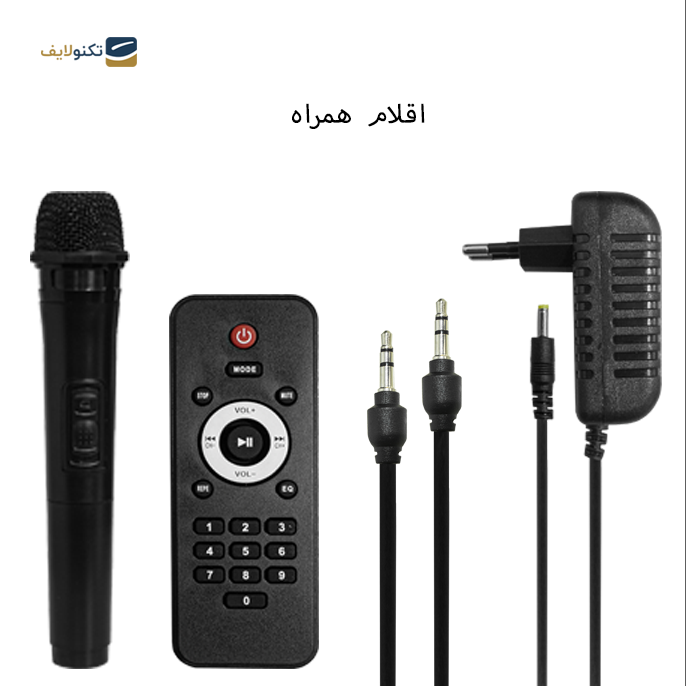 gallery- اسپیکر بلوتوثی خانگی لیتو مدل Boom Box 100 -gallery-3-TLP-6689_7d70feb2-92ca-4207-9abd-10839647dc1b.png gallery- اسپیکر بلوتوثی خانگی لیتو مدل Boom Box 100 -gallery-3-TLP-6689_7d70feb2-92ca-4207-9abd-10839647dc1b.png