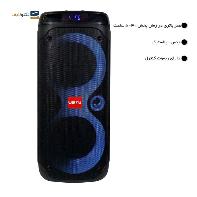gallery-  اسپیکر بلوتوثی خانگی لیتو مدل Boom Box 3000-gallery-3-TLP-6691_492b6042-692c-4615-b9e0-46c6db41dceb.png gallery-  اسپیکر بلوتوثی خانگی لیتو مدل Boom Box 3000-gallery-3-TLP-6691_492b6042-692c-4615-b9e0-46c6db41dceb.png
