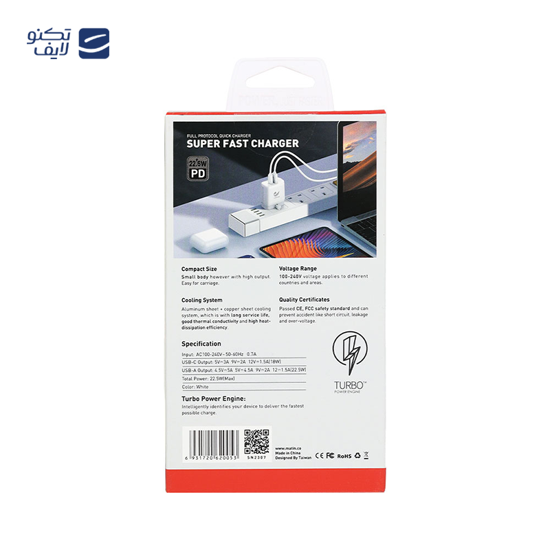 gallery-شارژ دیواری لونارک مدل LW58 توان 22.5 وات همراه با کابل تایپ سی-gallery-3-TLP-66949_be903793-17e0-4d0c-9393-4495ddf72086.png gallery-شارژ دیواری لونارک مدل LW58 توان 22.5 وات همراه با کابل تایپ سی-gallery-3-TLP-66949_be903793-17e0-4d0c-9393-4495ddf72086.png