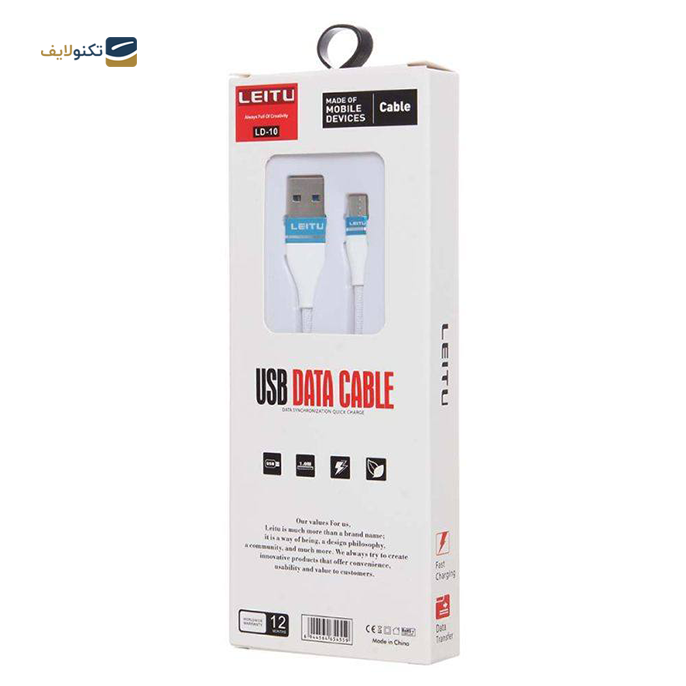 gallery- کابل میکروUSB لیتو مدل LD-10 طول 1 متر-gallery-3-TLP-6761_f0a8371b-cecd-4e27-bf49-9766534b40ef.png gallery- کابل میکروUSB لیتو مدل LD-10 طول 1 متر-gallery-3-TLP-6761_f0a8371b-cecd-4e27-bf49-9766534b40ef.png