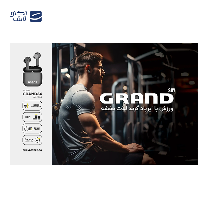 gallery-هندزفری بلوتوثی گرند اسکای مدل GRAND-22 copy.png gallery-هندزفری بلوتوثی گرند اسکای مدل GRAND-22 copy.png