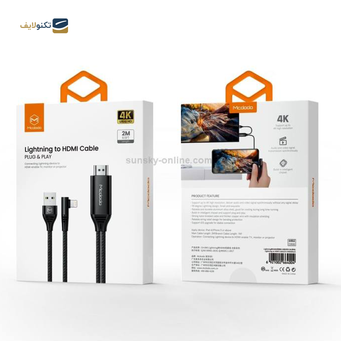 gallery- کابل تبدیل لایتنینگ به HDMI مک دودو مدل CA-6400 طول 2 متر-gallery-3-TLP-6828_aec2ffcd-f8f3-4fd0-83c7-834bfa2a56f5.png gallery- کابل تبدیل لایتنینگ به HDMI مک دودو مدل CA-6400 طول 2 متر-gallery-3-TLP-6828_aec2ffcd-f8f3-4fd0-83c7-834bfa2a56f5.png