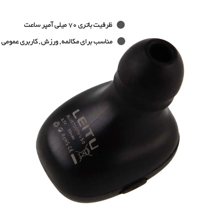 gallery- هندزفری بی سیم تک گوش لیتو مدل LB-7-gallery-3-TLP-6850_5b580182-69b3-49d7-8300-d7bc071e52f5.png gallery- هندزفری بی سیم تک گوش لیتو مدل LB-7-gallery-3-TLP-6850_5b580182-69b3-49d7-8300-d7bc071e52f5.png