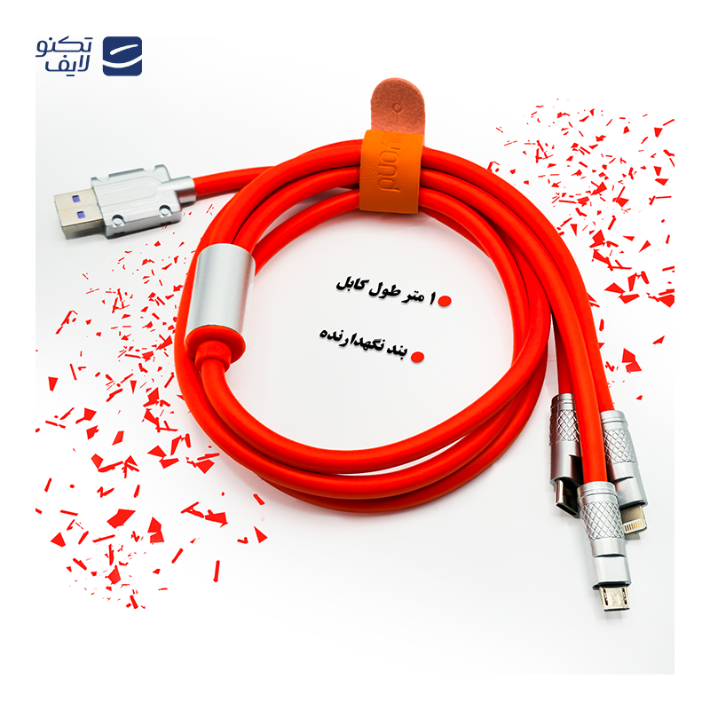 gallery-کابل لایتنینگ بیاند مدل BUL-301LT CHARGE DATA طول 1 متر copy.png gallery-کابل لایتنینگ بیاند مدل BUL-301LT CHARGE DATA طول 1 متر copy.png