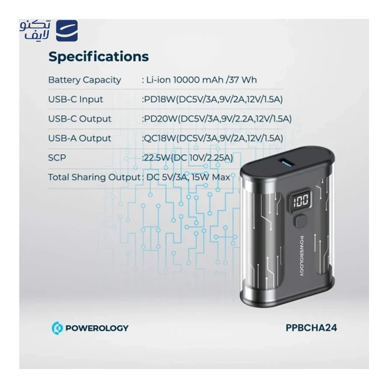 gallery-پاوربانک پاورولوجی مدل PPBCHA25 Crystalline Series ظرفیت 20000 میلی آمپر ساعت توان 65 وات copy.png gallery-پاوربانک پاورولوجی مدل PPBCHA25 Crystalline Series ظرفیت 20000 میلی آمپر ساعت توان 65 وات copy.png