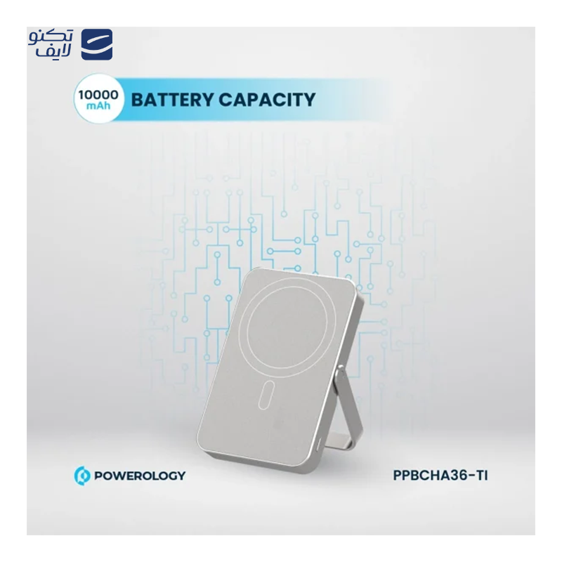 gallery-پاوربانک وایرلس پاورولوجی مدل PPBCHA33-GY ظرفیت 20000 میلی آمپر ساعت توان 15 وات copy.png gallery-پاوربانک وایرلس پاورولوجی مدل PPBCHA33-GY ظرفیت 20000 میلی آمپر ساعت توان 15 وات copy.png