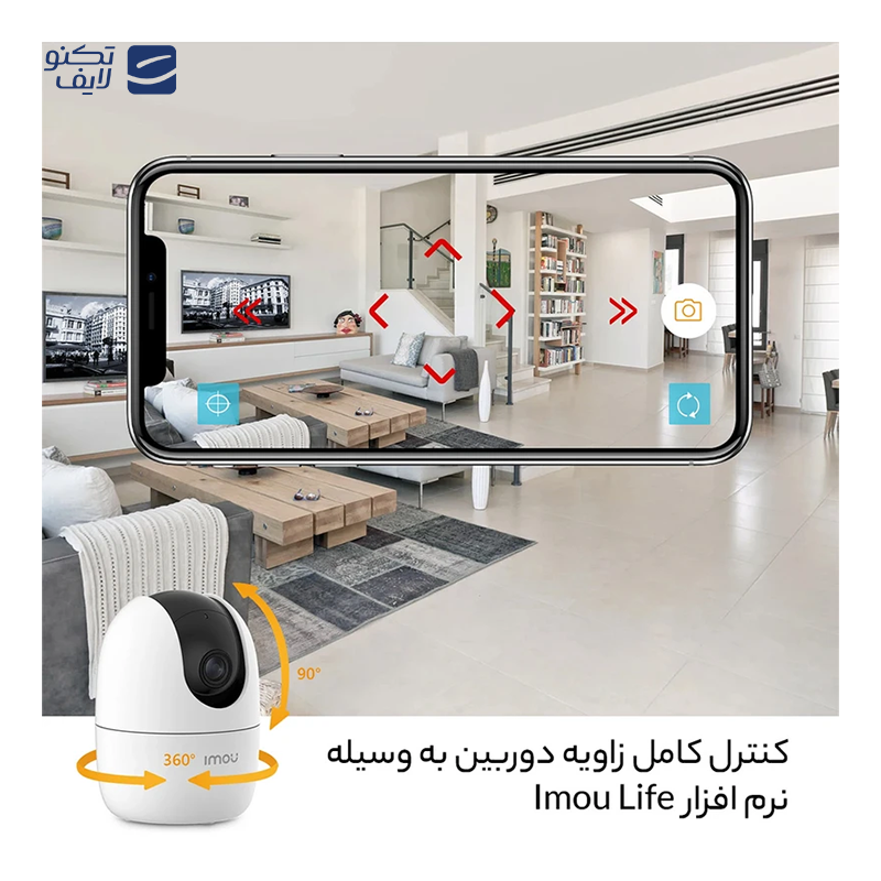 gallery-دوربین مداربسته آیمو مدل Ranger 2 کیفیت 5 مگاپیکسل copy.png gallery-دوربین مداربسته آیمو مدل Ranger 2 کیفیت 5 مگاپیکسل copy.png