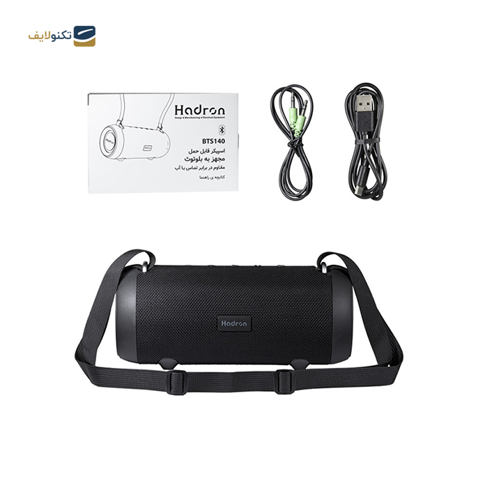 gallery- اسپیکر بلوتوثی قابل حمل هادرون مدل BTS140-gallery-3-TLP-7019_ad49a80e-cdf9-46b4-aff5-79d5b8c06315.png gallery- اسپیکر بلوتوثی قابل حمل هادرون مدل BTS140-gallery-3-TLP-7019_ad49a80e-cdf9-46b4-aff5-79d5b8c06315.png