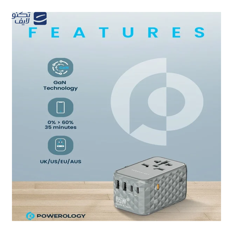 gallery-شارژر دیواری پاورولوجی مدل Universal Adapter 100W P100WPD توان 100 وات copy.png gallery-شارژر دیواری پاورولوجی مدل Universal Adapter 100W P100WPD توان 100 وات copy.png