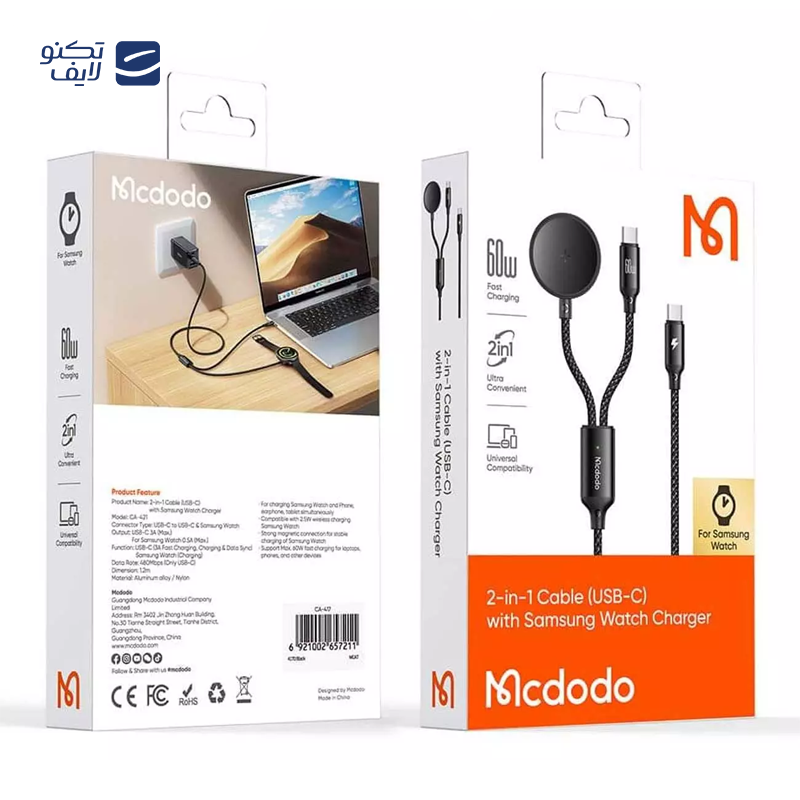 gallery-کابل دو سر تایپ سی به شارژر مگنتی مک دودو مدل CA-220 طول 1.2 متر copy.png gallery-کابل دو سر تایپ سی به شارژر مگنتی مک دودو مدل CA-220 طول 1.2 متر copy.png