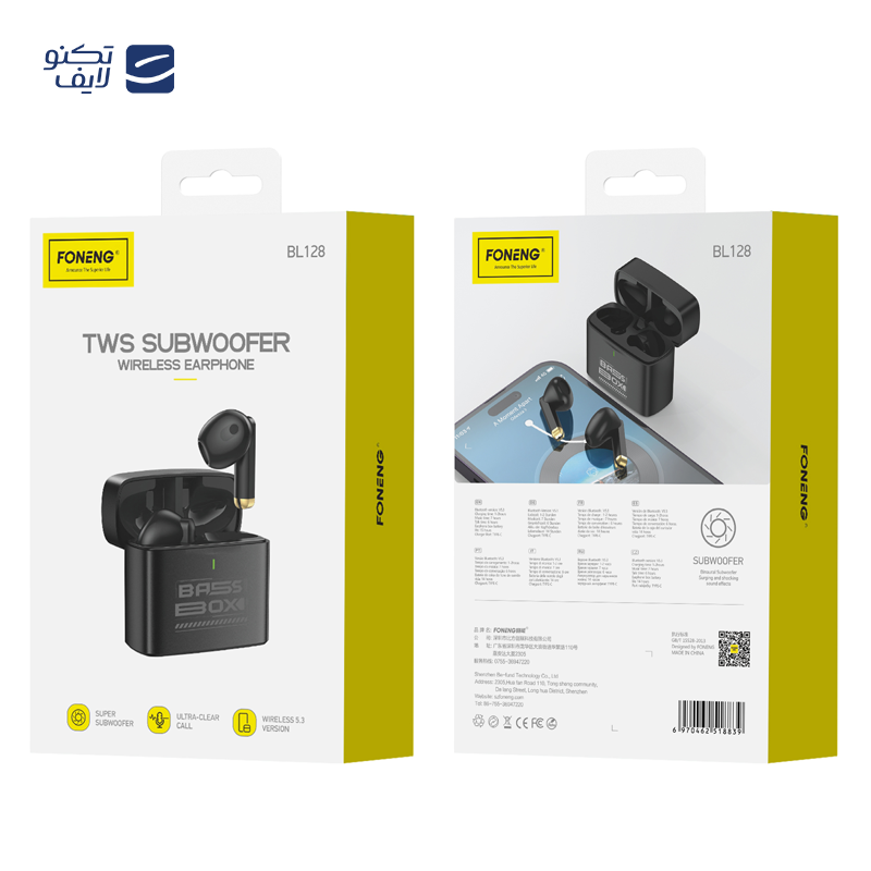 gallery-هندزفری بلوتوثی فوننگ مدل BL152 copy.png gallery-هندزفری بلوتوثی فوننگ مدل BL152 copy.png