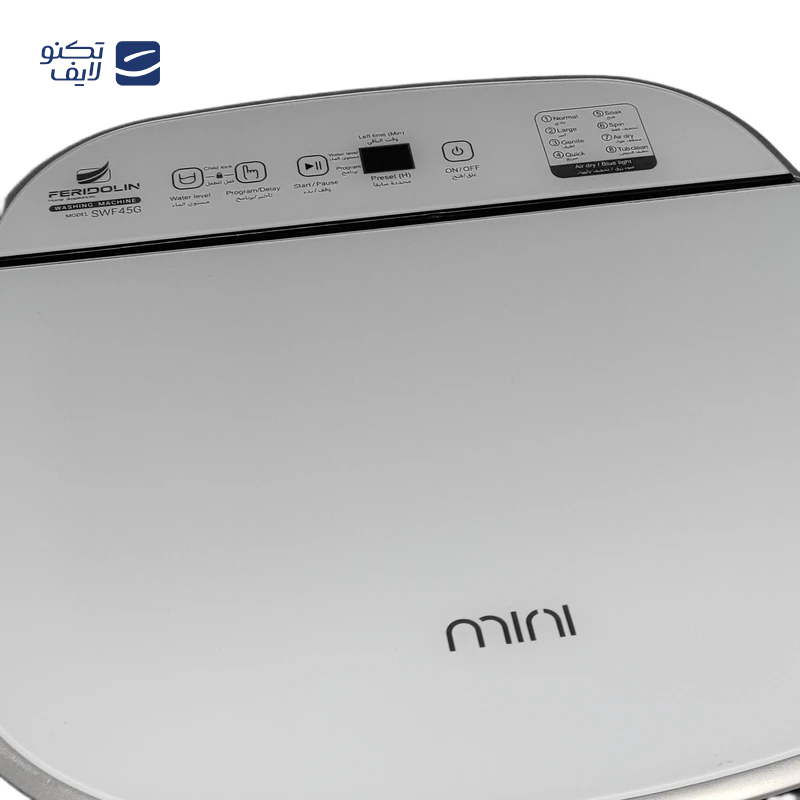 gallery-ماشین لباسشویی فریدولین 12 کیلویی مدل SWF125A copy.png gallery-ماشین لباسشویی فریدولین 12 کیلویی مدل SWF125A copy.png