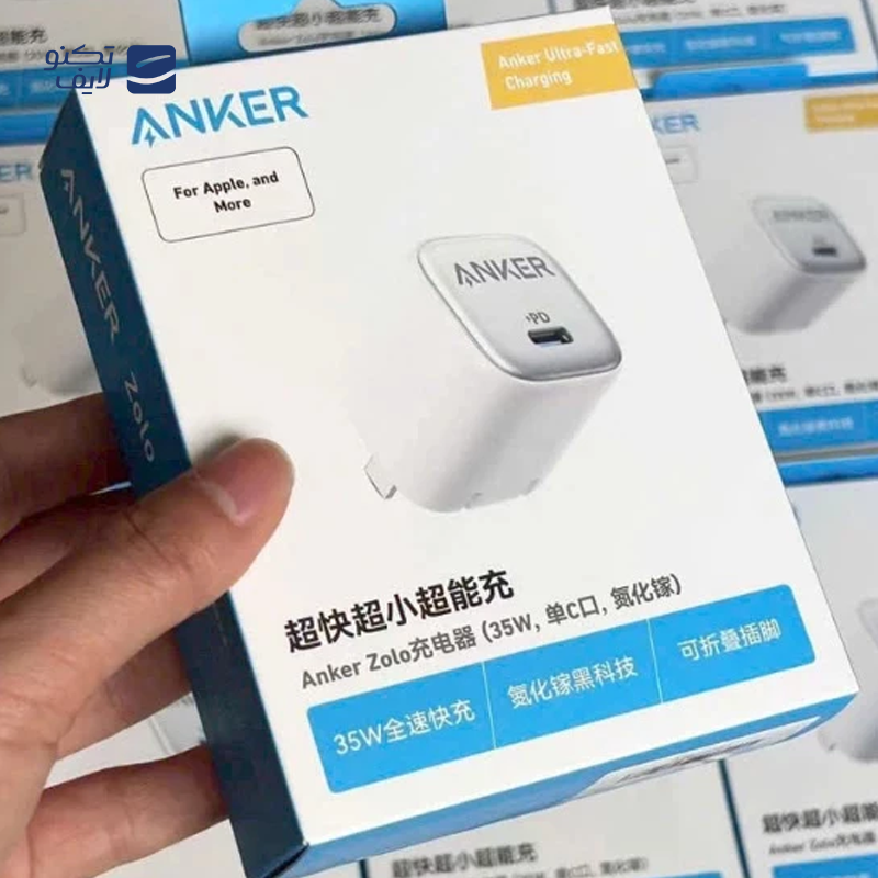 gallery-شارژر دیواری انکر مدل Nano II A2667 توان 65 وات copy.png gallery-شارژر دیواری انکر مدل Nano II A2667 توان 65 وات copy.png