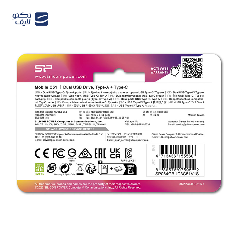 فلش مموری USB3.2 سیلیکون پاور مدل C51 ظرفیت 128 گیگابایت فلش مموری USB3.2 سیلیکون پاور مدل C51 ظرفیت 128 گیگابایت