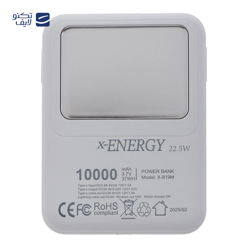 gallery-پاوربانک ایکس انرژی مدل X-814M ظرفیت 10000 میلی آمپر ساعت copy.png gallery-پاوربانک ایکس انرژی مدل X-814M ظرفیت 10000 میلی آمپر ساعت copy.png