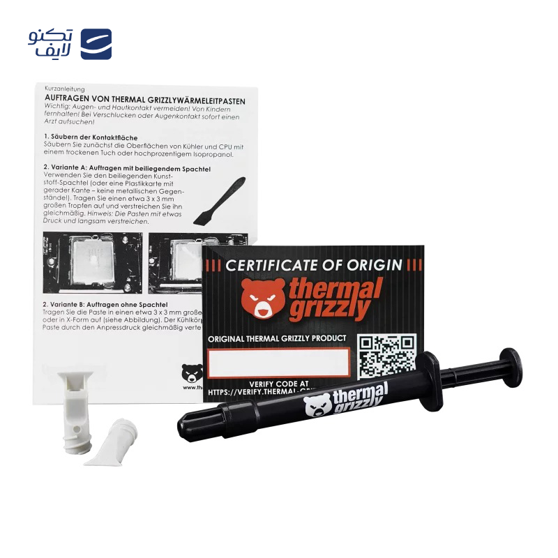 gallery-خمیر سیلیکون ترمال گریزلی مدل Conductonaut 1g copy.png gallery-خمیر سیلیکون ترمال گریزلی مدل Conductonaut 1g copy.png