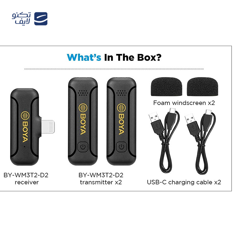 gallery-میکروفن بی سیم یقه ای بویا مدل BY-WM3T2-D1 رابط لایتنینگ copy.png gallery-میکروفن بی سیم یقه ای بویا مدل BY-WM3T2-D1 رابط لایتنینگ copy.png