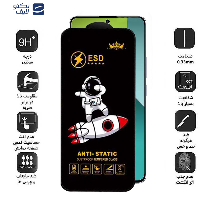 gallery-گلس گوشی شیائومی Redmi Note 13 Pro 4G-5G - Note 13 4G-5G - Note 13R Pro 5G اپیکوی مدل Spaceship copy.png gallery-گلس گوشی شیائومی Redmi Note 13 Pro 4G-5G - Note 13 4G-5G - Note 13R Pro 5G اپیکوی مدل Spaceship copy.png