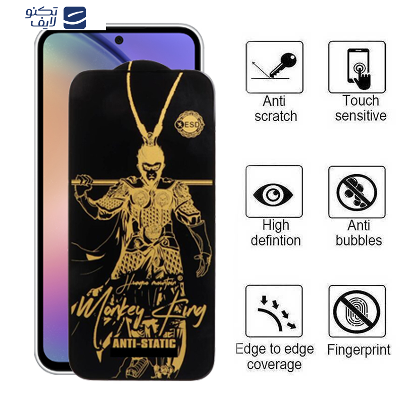 gallery-گلس گوشی سامسونگ Galaxy A54-S23 FE اپیکوی مدل Wukong ESD copy.png gallery-گلس گوشی سامسونگ Galaxy A54-S23 FE اپیکوی مدل Wukong ESD copy.png